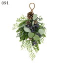 クリスマス リース とりよせ品 ブルーベリーティアドロップ スワッグ 壁飾り 木の実 松ぼっくり まつぼっくり クリスマス クリスマス装飾 クリスマス飾り 造花 ハンガー 雪