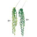 【ポイント10倍中 7/26 09:59迄】 造花 グリーン とりよせ品 ☆クローバーハンギングスプレー インテリア フェイク グリーン パーツ インテリアフラワー フェイクフラワー シルクフラワー インテリアグリーン フェイクグリーン 春 アスカ ASCA アスカ商会