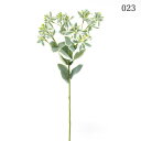 【ポイント10倍中 7/11 09:59迄】 造花 グリーン とりよせ品 ユーフォルビア 斑入り インテリア フェイク グリーン パーツ インテリアフラワー フ...