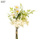 【ポイント10倍中 7/26 09:59迄】 造花 花束 とりよせ品 デージーネイチャーミニブーケ 花束 ブーケ インテリア デイジー ヒナギク 雛菊 インテリアフラワー フェイクフラワー シルクフラワー インテリアグリーン フェイクグリーン アートフラワー 花材