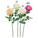 造花 とりよせ品 ローズ バラ 薔薇 一輪 高芯咲き 白 ホワイト ピンク インテリア インテリアフラワー フェイクフラワー シルクフラワー インテリアグリーン...