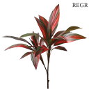 造花 グリーン とりよせ品 アイチアカブッシュ ドラセナ アイチカ 観葉植物 壁面緑化 ウォールグリーン インテリア フェイク パーツ インテリアフラワー フェ...