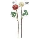 【ポイント10倍中 7/26 09:59迄】 造花 とりよせ品 ラナンキュラス ハナキンポウゲ 花金鳳花 インテリア インテリアフラワー フェイクフラワー シルクフラワー インテリアグリーン フェイクグリーン アートフラワー イミテーション アスカ ASCA アスカ商会