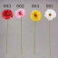 《 造花 》花びし/ハナビシ ラージガーベラインテリア インテリアフラワー フェイクフラワー