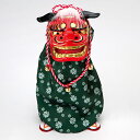 正月 装飾 即日出荷 踊る獅子舞 M グリーン 獅子舞 獅子頭 人形 おもちゃ 玩具 踊る 動く 置物 グッズ ダンシング獅子舞 新春 迎春 迎春用品 正月 お...