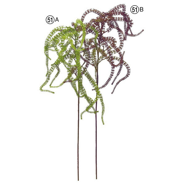 グラス 《 造花 グリーン 》 ◆とりよせ品◆Asca(アスカ) グラススプレー インテリア フェイク グリーン パーツ インテリアフラワー フェイクフラワー シルクフラワー インテリアグリーン フェイクグリーン アートフラワー イミテーション 花材 花資材 素材 材料