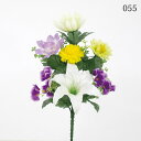 【ポイント10倍中 7/26 09:59迄】 造花 仏花 とりよせ品 仏花ブッシュ 仏花 カサブランカ ユリ 百合 菊 黄色 白 紫 花束 造花仏花 お供え花 供花 墓花 盆花 お盆 お彼岸 お葬式 お悔やみ花 仏事 フューネラル フェイク仏花 暑さに強い 枯れない 花材 素材