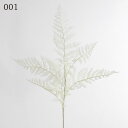 【ポイント10倍中 7/11 09:59迄】 造花 グリーン とりよせ品 レザーファーンスプレー シダ植物 ケホシダ レザーリーフファーン フェイクグリーン イ...