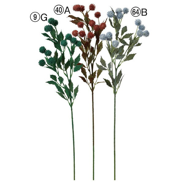 【ポイント15倍中 5/27 9:59迄】 《 造花 》 ◆とりよせ品◆Asca(アスカ) ルリタマアザミ×12 インテリア インテリアフラワー フェイクフラワー シルクフラワー インテリアグリーン フェイクグリーン アートフラワー イミテーション 花材 花資材 素材 材料