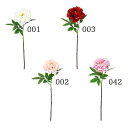 【ポイント10倍中 7/26 09:59迄】 正月 造花 とりよせ品 オリエンタルピオニー 芍薬 シャクヤク しゃくやく お正月アレンジ お正月インテリア 和風 和モダン 造花 シルクフラワー イミテーション アーティフィシャルフラワー フェイク 新春 迎春 迎春用品