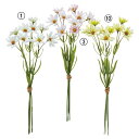 造花 とりよせ品 デージーバンチ(1束3本) デイジー 雛菊 ヒナギク 花束 ブーケ 白 黄色 ピンク イエロー インテリア インテリアフラワー フェイクフラワ...