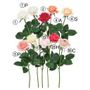 造花 とりよせ品 ローズ バラ 薔薇 一輪 高芯咲き 剣弁高芯咲き 白 赤 ピンク ベージュ レッド ホワイト インテリア インテリアフラワー フェイクフラワー...