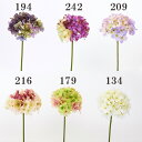 造花 とりよせ品 ニューハイドレンジアピック 紫陽花 あじさい アジサイ インテリア インテリアフラワー フェイクフラワー シルクフラワー インテリアグリーン ...