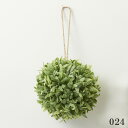 造花 グリーン とりよせ品 グラスボール(S) インテリアグリーン リーフ フェイク パーツ インテリアフラワー フェイクフラワー シルクフラワー フェイクグリ...