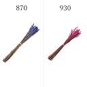プリザーブドフラワー 花材 とりよせ品 ラベンダー ドライフラワー 花材 素材 パーツ 材料 小花 ハーバリウム プリザーブドローズ ブリザーブド Preser...