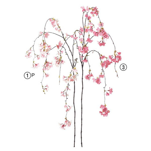 《 造花 》◆とりよせ品◆Asca(アスカ) しだれ桜×85 つぼみ×6桜 チェリーブロッサム インテリア インテリアフラワー フェイクフラワー シルクフラワー インテリアグリーン フェイクグリーン 花材