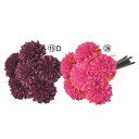 【ポイント10倍中 7/11 09:59迄】 造花 とりよせ品 ポンポンマムバンチ(1束6本) 和 菊 マム インテリア インテリアフラワー フェイクフラワー ...