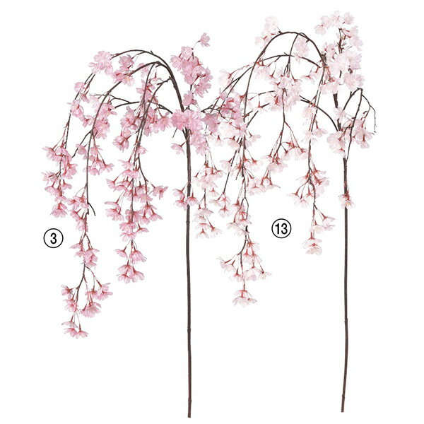 《 造花 》◆とりよせ品◆Asca(アスカ) しだれ桜×182 つぼみ×3桜 チェリーブロッサム インテリア インテリアフラワー フェイクフラワー シルクフラワー インテリアグリーン フェイクグリーン 花材