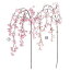 《 造花 》◆とりよせ品◆Asca(アスカ) しだれ桜×182 つぼみ×3桜 チェリーブロッサム インテリア インテリアフラワー フェイクフラワー シルクフラワー インテリアグリーン フェイクグリーン 花材 2,772円