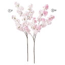 《 造花 》◆とりよせ品◆Asca(アスカ) 桜×448 つぼみ×12桜 チェリーブロッサム インテリア インテリアフラワー フェイクフラワー シルクフラワー インテリアグリーン フェイクグリーン 花材 春