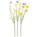 造花 とりよせ品 コスモス×4 秋桜 白 ホワイト 黄色 イエロー アーティフィシャルフラワー インテリア インテリアフラワー フェイクフラワー シルクフラワー...