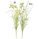 【ポイント10倍中 7/11 09:59迄】 造花 グリーン とりよせ品 グラスブッシュ インテリア フェイク グリーン パーツ インテリアフラワー フェイクフ...