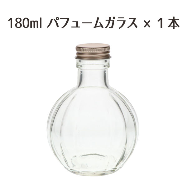 ★☆★ 即日出荷について ★☆★営業日内(日祝除く)の当日14:00までにご決済完了分は当日中に出荷いたします。(※「当日配達」ではございませんのでご注意ください)各商品ページ記載の「発送予定日」が異なる商品を含むご注文の場合、すべてのご注文商品が揃ってからの出荷となるため、即日出荷適用外となります。分納は承っておりませんので予めご了承ください。また、連休明けやセール期間などのご注文が混雑するタイミングでは即日出荷を停止させていただく場合がございます。詳しくは各商品ページの[カートに追加する]ボタン付近にある納期情報をご確認ください。・--・--・--・掲載画像について・--・--・--・お使いのディスプレイや照明により、色味や風合いの見え方に違いがあります。【仕様】容量:180ml胴径:79.3mm高さ:106.3mm口内径:約18mm★☆★国産の高品質ガラスボトル★☆★まん丸とした球体に筋が入った特徴的なボトルです。強く締め過ぎると蓋を破損してカラ回りするようになってしまい、密封できなくなるのでご注意ください。( btlother ) ハーバリウムボトル ハーバリウム瓶 ビン ガラスボトル 国産 日本製 パパフューム 180ml 資材 材料 素材 ハンドメイド 手作り DIY インテリア ワークショップ 教室 工作 透明瓶 クリア クリアボトル キャップ付き ガラス瓶 ガラス容器 夏休み 自由研究 母の日 父の日 植物標本 フラワーアクアリウム 安心 安全 イベント ドライ 自然素材 ドライフラワー インテリアフラワー プリ プリザ プリザーブド 花材 花資材 問屋 専門店 卸 安い ナチュラル キット パーツ サシェ キャンドル ワックス レジン 封入 アレンジメント 春 秋 冬 フラワーアレンジ 室内装飾 高品質 写真撮影 前撮り ディスプレイ ブライダル 結婚式 ボタニカル 癒し オススメ おすすめ お得 ギフト 贈答 贈り物 クリスマス 正月 ハロウィン 二次会 お誕生日 お見舞い 記念日 お盆 卒業式 七夕 還暦祝い 敬老の日 フューネラル お葬式 仏事 ペット 退職祝い 開店祝い 出産祝い 新築祝い 開業祝い 内祝い 引越し祝い 成人式 バレンタインデー ホワイトデー お彼岸 送迎会 歓迎会 お歳暮 入学式 入園式 イースター 夏祭り 発表会 演奏会 フェス 展示会 おしゃれ かわいい 雑貨