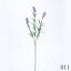 《 造花 》◆とりよせ品◆花びし ラベンダー ラベンダーハーブ インテリア