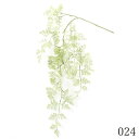 【ポイント10倍中 7/11 09:59迄】 造花 グリーン とりよせ品 アルテシマバイン フェイクグリーン インテリアグリーン リーフ パーツ インテリアフラ...