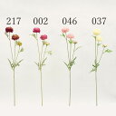 【ポイント10倍中 7/26 09:59迄】 造花 とりよせ品 クリサンスマム 和 菊 マム インテリア インテリアフラワー フェイクフラワー シルクフラワー インテリアグリーン フェイクグリーン アートフラワー イミテーション アーティフィシャルフラワー 花材 春