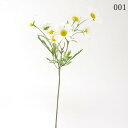 【ポイント10倍中 7/11 09:59迄】 造花 とりよせ品 マーガレット モクシュンギク 木春菊 白 インテリア インテリアフラワー フェイクフラワー シルクフラワー インテリアグリーン フェイクグリーン アートフラワー イミテーション 花材 花資材 素材 材料