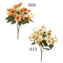 【ポイント10倍中 7/26 09:59迄】 造花 とりよせ品 フリルローズブッシュ バラ 薔薇 ばら インテリア インテリアフラワー フェイクフラワー シルクフラワー インテリアグリーン フェイクグリーン アートフラワー イミテーション 花材 花資材 素材 材料 春