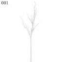 【ポイント10倍中 7/26 09:59迄】 造花 グリーン とりよせ品 スノーツイッグ 枝 白 インテリアグリーン イミテーショングリーン 人工植物 ホワイト 長い 大きい バイン フェイク パーツ インテリアフラワー フェイクフラワー シルクフラワー 花材 花資材