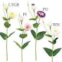 ★P10倍 10/14 20時から★ 仏花 造花 とりよせ品 トルコキキョウ トルコ桔梗 仏花 紫 白 ホワイト ピンク 複色 造花仏花 お供え花 供花 墓花 盆花 お盆 お彼岸 お葬式 お悔やみ花 仏事 花材 ビバ工芸