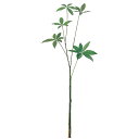 【ポイント10倍中 7/26 09:59迄】 フェイクグリーン 観葉植物 とりよせ品 パキラ(L) 人工観葉 インテリア インテリアフラワー フェイクフラワー ...