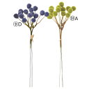 【ポイント10倍中 7/11 09:59迄】 造花 グリーン とりよせ品 ポンポンピック×15 (1束3本) インテリア フェイク グリーン パーツ インテリア...