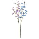 【ポイント10倍中 7/26 09:59迄】 造花 とりよせ品 ラクスパー×28 ラークスパー 千鳥草 ブルー パープル 紫 青 インテリア インテリアフラワー...