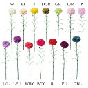 造花 とりよせ品 シングルカーネーション(1セット24本入り) 母の日 アーティフィシャルフラワー インテリア インテリアフラワー 花材 素材 横浜ディスプレイ...