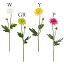 《 造花 》◆とりよせ品◆Poppy ポンポンダリアスプレ-(1セット12本入り)インテリア