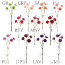 造花 とりよせ品 カーネーションスプレー(1セット12本入り) 母の日 アーティフィシャルフラワー インテリア インテリアフラワー 花材 素材 横浜ディスプレイ...