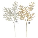 クリスマス 造花 グリーン とりよせ品 グリッターシーダーピック キラキラ アレンジベース 金 金色 ゴールド シャンパン リーフ ホーリー 葉っぱ 造花 オーナメント クリスマス クリスマスリース インテリア 雑貨 ディスプレイ 雪 アスカ ASCA アスカ商会