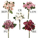 【ポイント10倍中 7/26 09:59迄】 造花 とりよせ品 エリーナローズブーケ 花束 ブーケ バラ 薔薇 赤いバラ カップ咲き ピンク レッド 赤い薔薇 ...