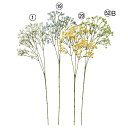 【ポイント10倍中 7/11 09:59迄】 造花 とりよせ品 ジプソフィラ×135 かすみ草 ジプソフィラ ギプソフィラ アーティフィシャルフラワー インテリア インテリアフラワー フェイクフラワー シルクフラワー インテリアグリーン 花材 アスカ ASCA アスカ商会