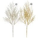 クリスマス 造花 グリーン とりよせ品 グリッターシーダーブッシュ キラキラ アレンジベース 金 金色 ゴールド シャンパン リーフ ホーリー 葉っぱ 造花 オーナメント クリスマス クリスマスリース インテリア 雑貨 ディスプレイ アスカ ASCA アスカ商会
