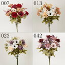 【ポイント10倍中 7/26 09:59迄】 造花 とりよせ品 ミックスフラワーアレンジブッシュ インテリア インテリアフラワー フェイクフラワー シルクフラワー インテリアグリーン フェイクグリーン アートフラワー イミテーション アーティフィシャルフラワー