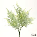 【ポイント10倍中 7/11 09:59迄】 造花 グリーン とりよせ品 アスパラファーンブッシュ フェイクグリーン インテリアグリーン リーフ パーツ インテ...