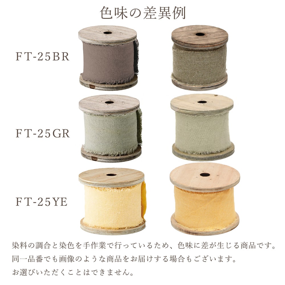 《アレンジ資材ラッピングリボン》★即日出荷★PASEOパセオハンドメイド用リボン(3m);※色とサイズの説明をご確認ください※ラッピングクラフトギフトプレゼントフラワーアレンジ装飾