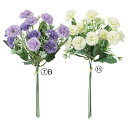 【ポイント10倍中 7/11 09:59迄】 造花 花束 とりよせ品 ミックスフラワーバンチ 小花 花材 白 ホワイト パープル 紫 髪飾り コサージュ パーツ...