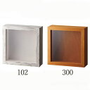 アレンジベース インテリア フレーム 額縁 とりよせ品 Natural wood box(ナチュラル ウッド ボックス) インテリア 花資材 花器 ベース アレンジ 安い 装飾 フラワーアレンジメント 土台 母の日 結婚式 クリスマス 正月 ハロウィン 二次会 お誕生日 節句