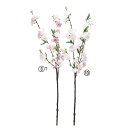 造花 とりよせ品 八重桜×57 桜 チェリーブロッサム インテリア インテリアフラワー フェイクフラワー シルクフラワー インテリアグリーン フェイクグリーン アートフラワー イミテーション アーティフィシャルフラワー 花材 素材 アスカ ASCA アスカ商会